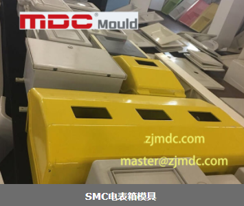 SMC Meter Box Form